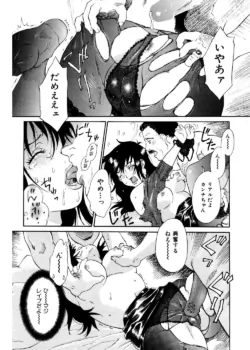 Page 206