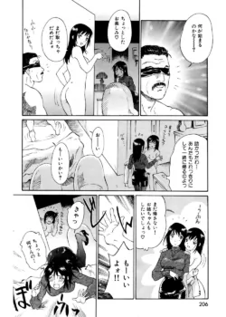 Page 204