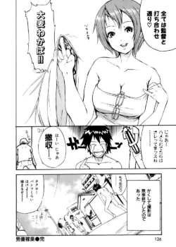 Page 124