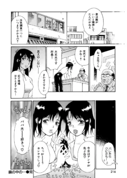 Page 214