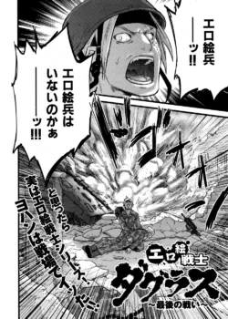 Page 216