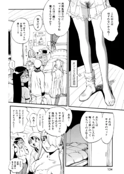 Page 152