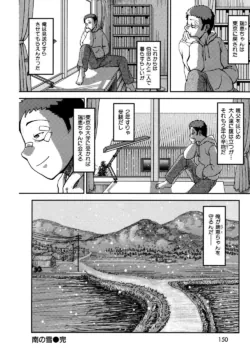 Page 148