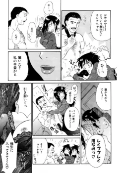 Page 205