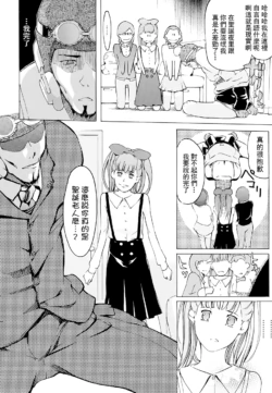 Page 190