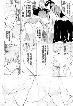 Page 194