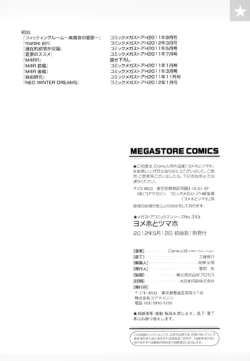 Page 210