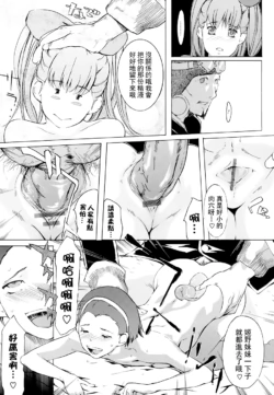 Page 199