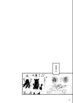 Page 201