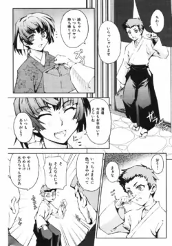 Page 171