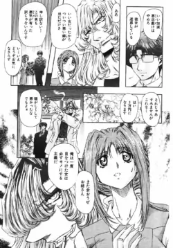 Page 213