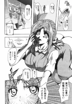 Page 214