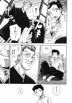 Page 182