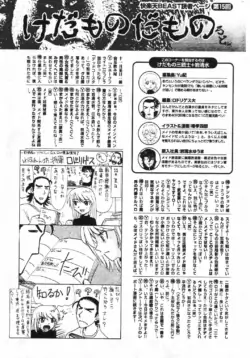 Page 229