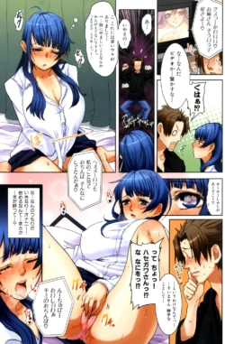 Page 131