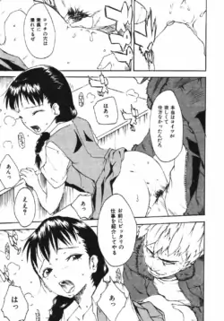 Page 147