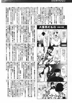 Page 232