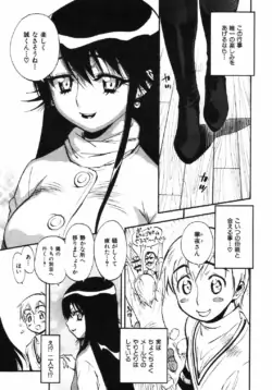 Page 192