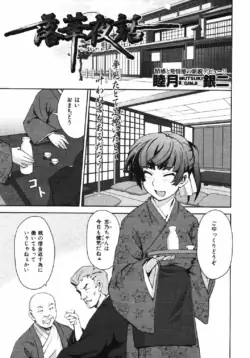 Page 170