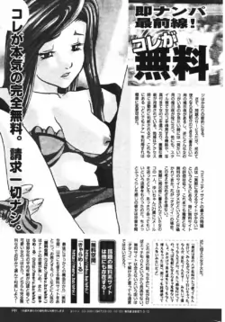 Page 240