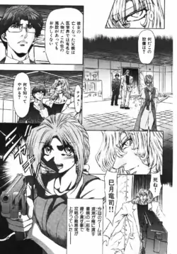 Page 217