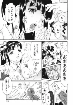Page 117