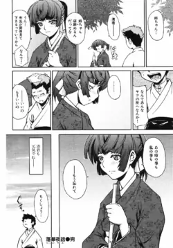Page 187