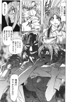Page 219