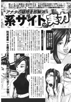 Page 239