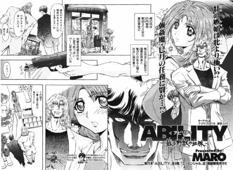 Page 211