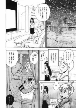 Page 193