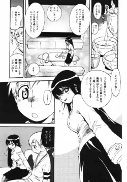 Page 194