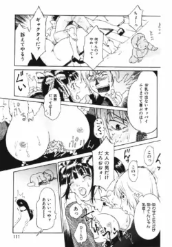 Page 109