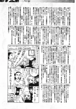 Page 231