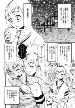 Page 191