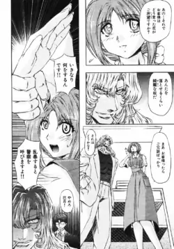 Page 212
