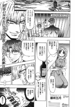 Page 210