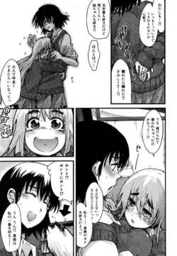 Page 208