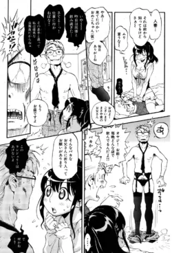 Page 171