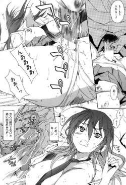 Page 196