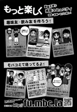 Page 242