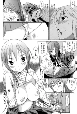 Page 194