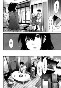 Page 205