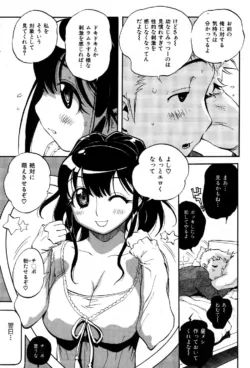 Page 173