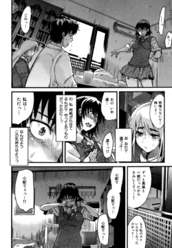 Page 207