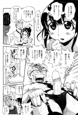Page 172