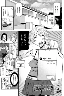 Page 109