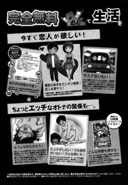 Page 243