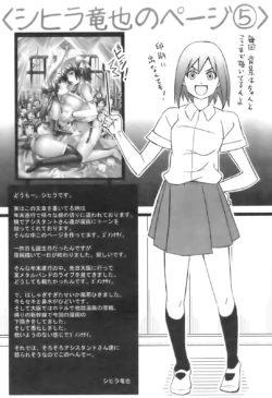 Page 238