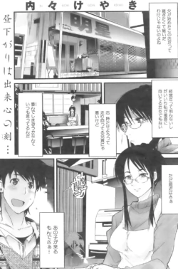 Page 160